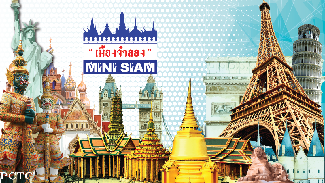 mini-siam-pattaya-5828.png